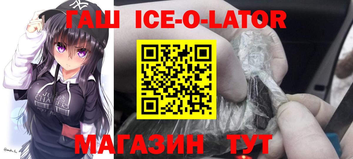 Кумертау  Гашиш AMNESIA HAZE  Вход с VPN 