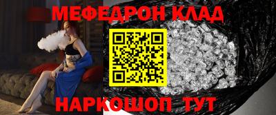амфетамин Ипатово