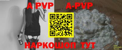 амфетамин Ипатово