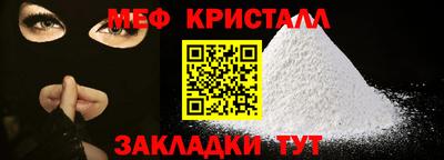 амфетамин Ипатово