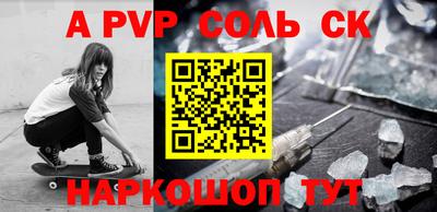 мефедрон VHQ Ирбит