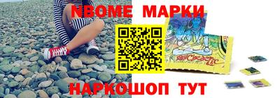 мефедрон VHQ Ирбит
