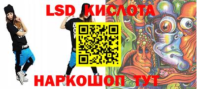амфетамин Ипатово