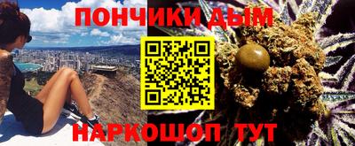амфетамин Ипатово