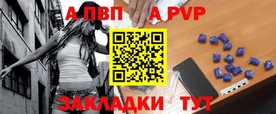 амфетамин Ипатово