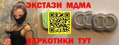 мефедрон VHQ Ирбит