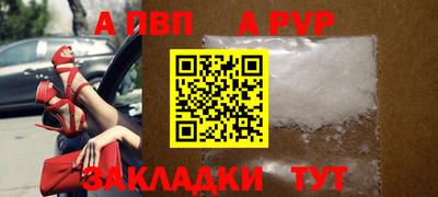 таблы Сланцы