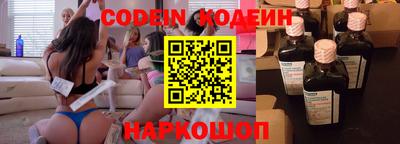 амфетамин Ипатово