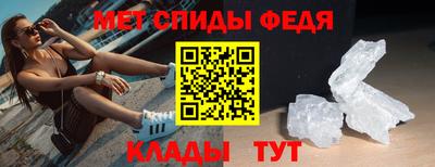 мефедрон VHQ Ирбит