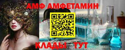 мефедрон VHQ Ирбит