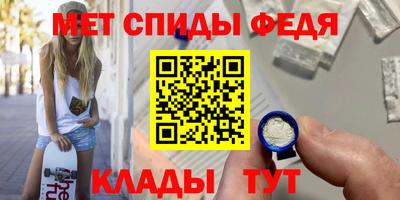 амфетамин Ипатово