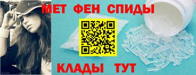 мефедрон VHQ Ирбит