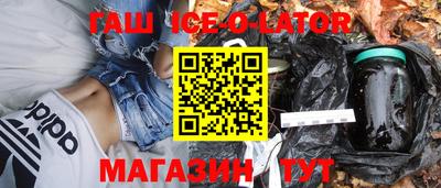 амфетамин Ипатово