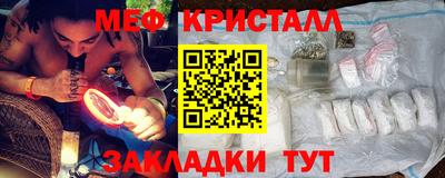 амфетамин Ипатово