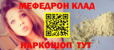 амфетамин Ипатово