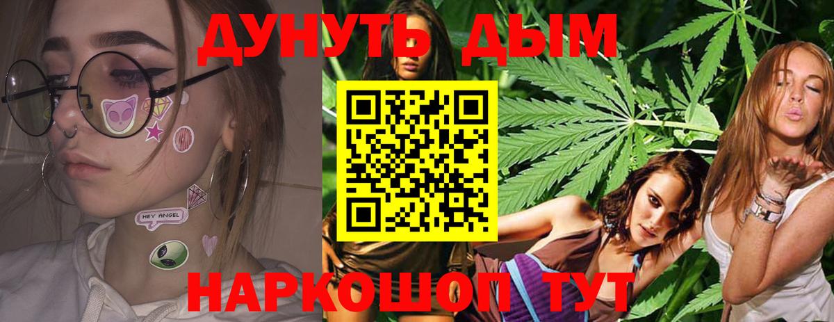 Бошки Шишки  Гашиш  A PVP СОЛЬ   МЕФ кристаллы  Кумертау  Вход с VPN  КЕТАМИН 