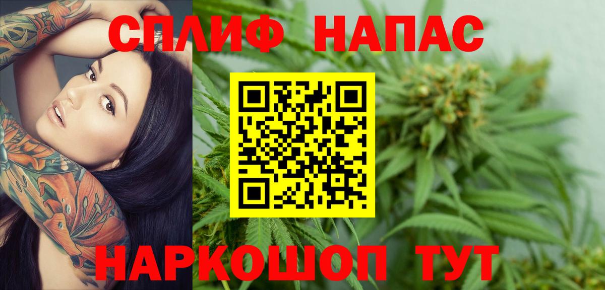 Кумертау  Конопля SATIVA & INDICA  Бошки марихуана SATIVA & INDICA  Марихуана Amnesia  Вход с VPN 