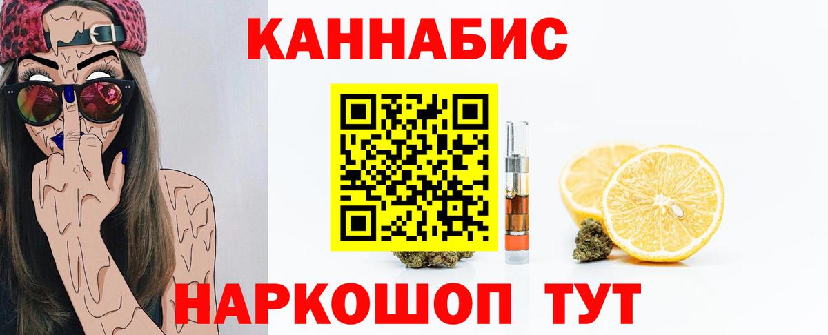 Марихуана марихуана Кумертау